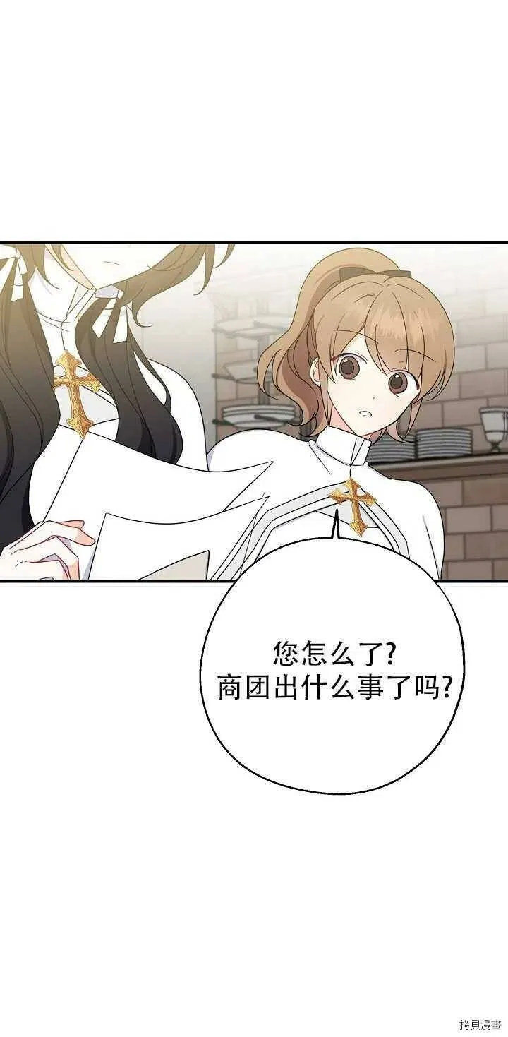 第22话 第27页