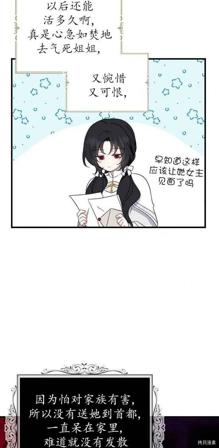 第22话 第32页