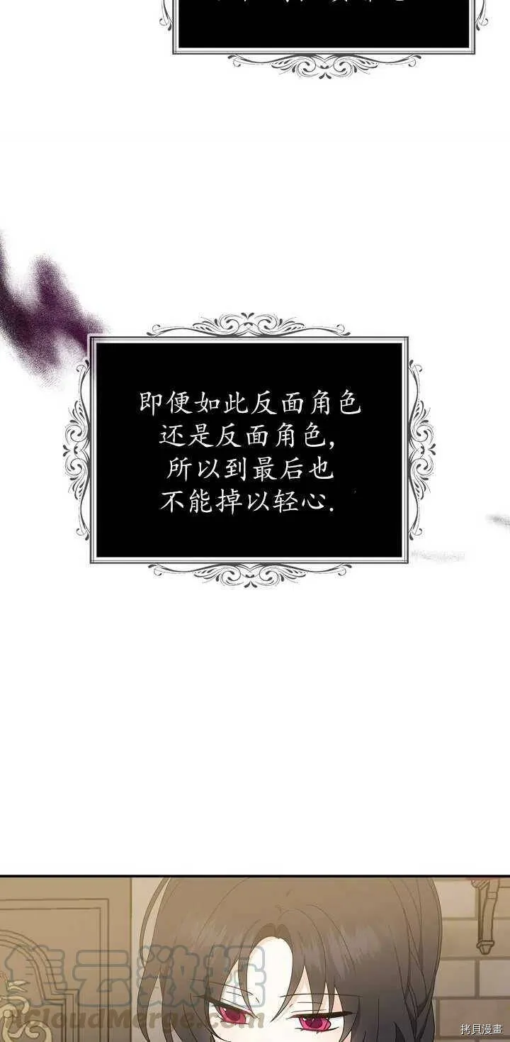 第22话 第34页
