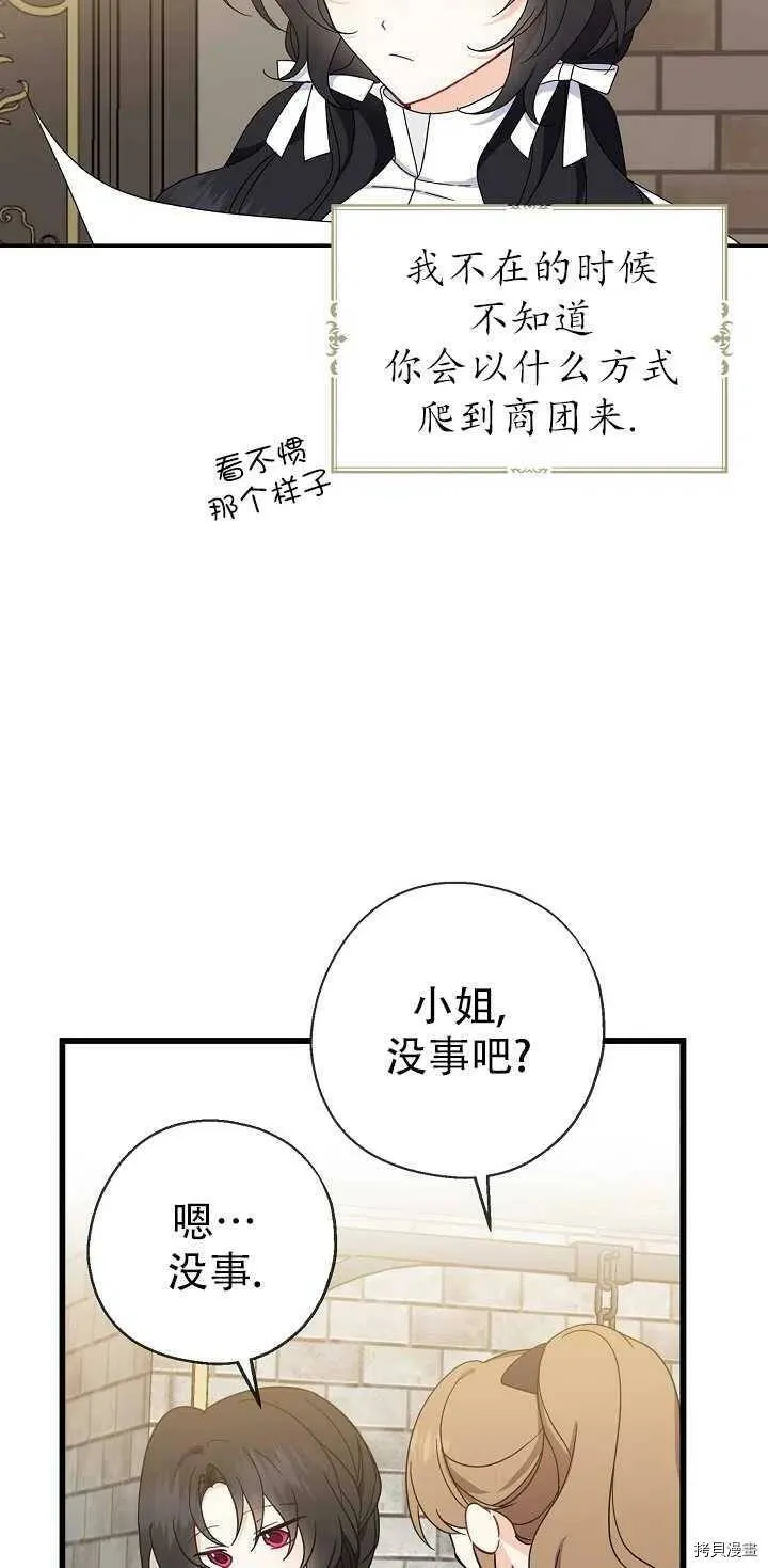 第22话 第35页