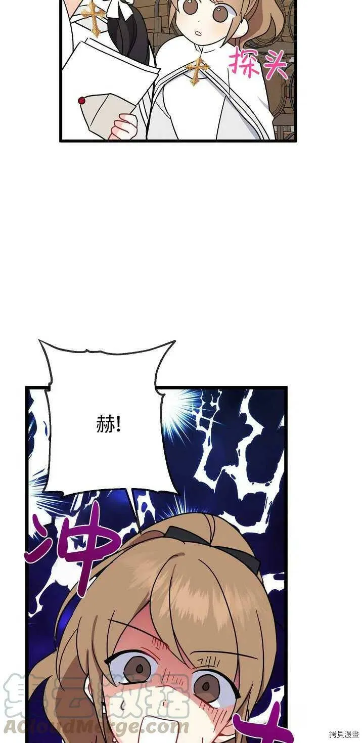 第22话 第37页