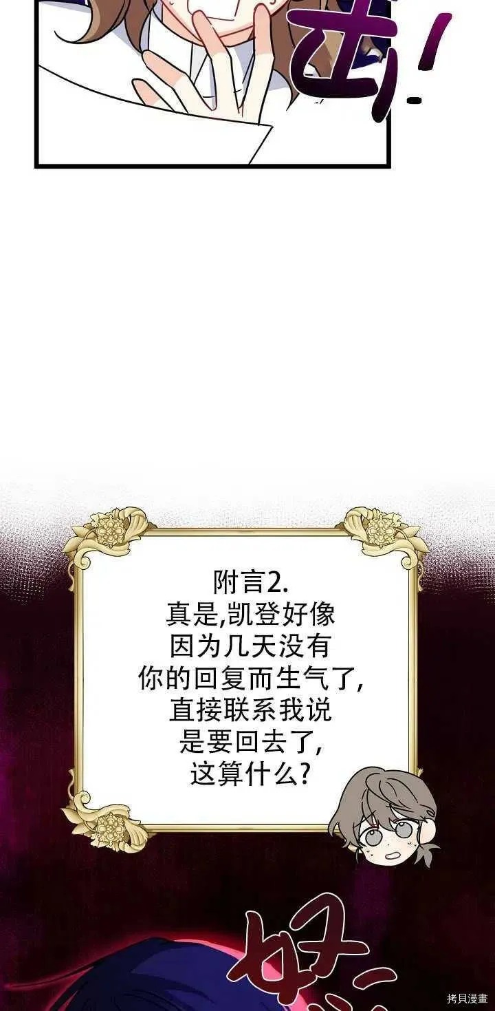 第22话 第38页