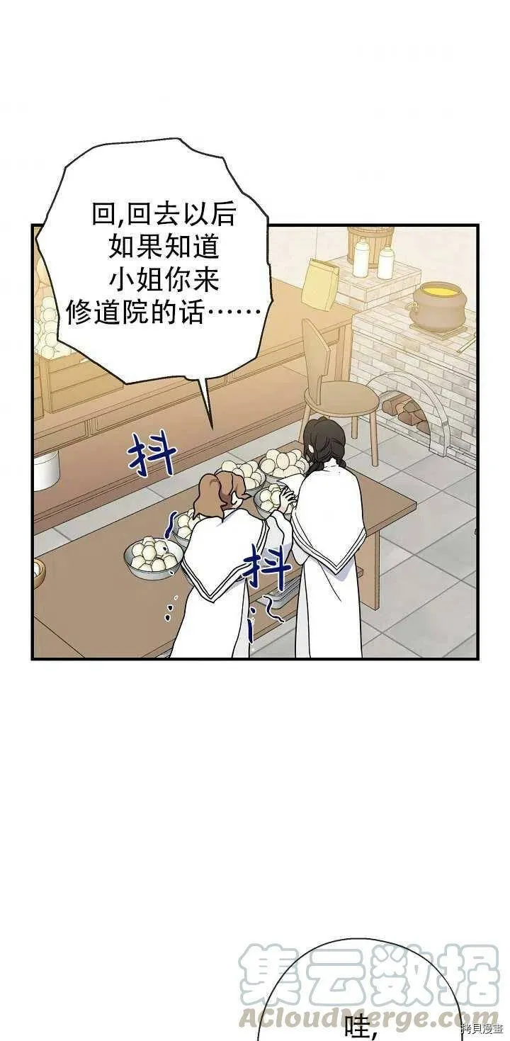 第22话 第40页