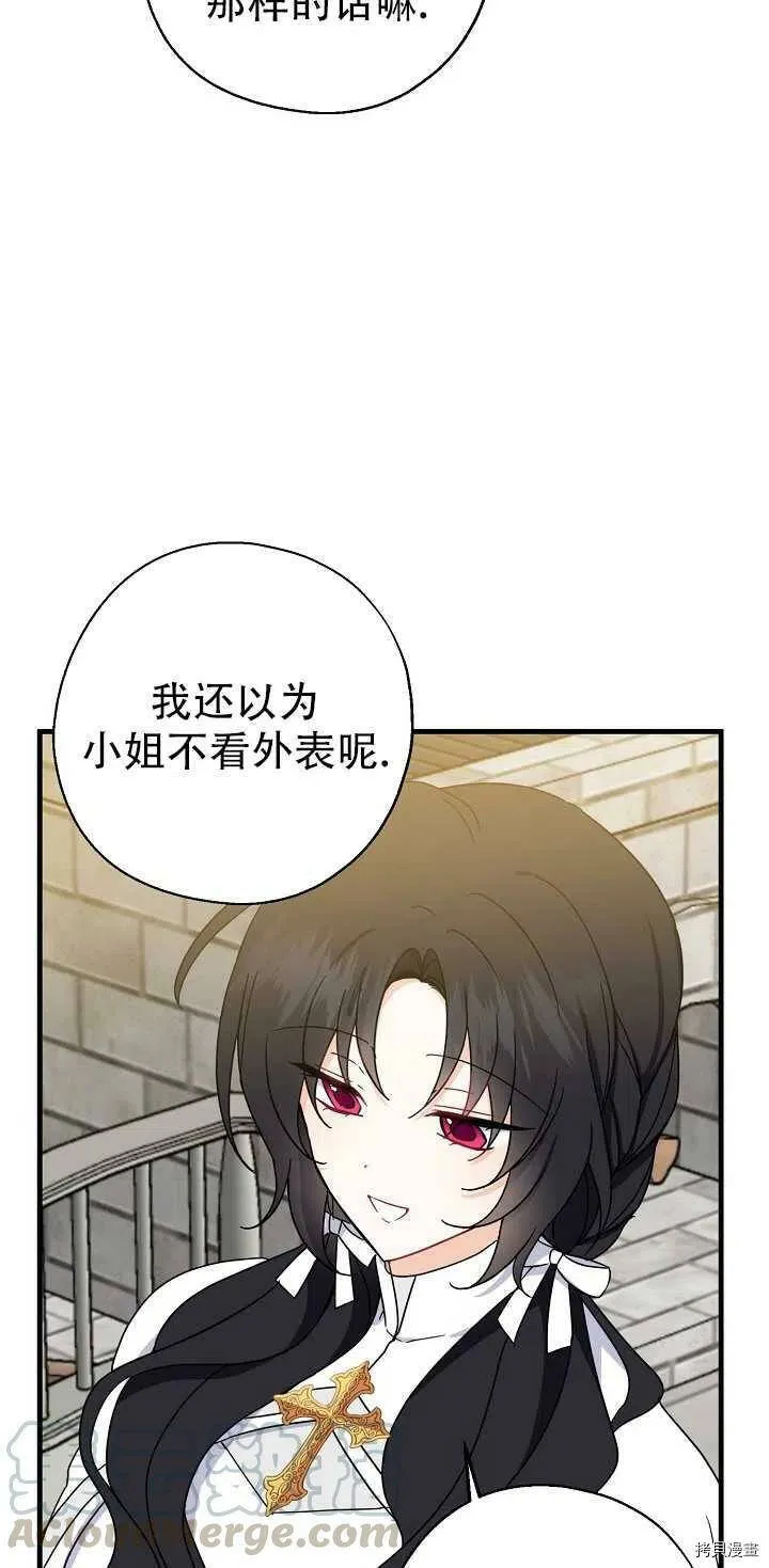 第22话 第49页
