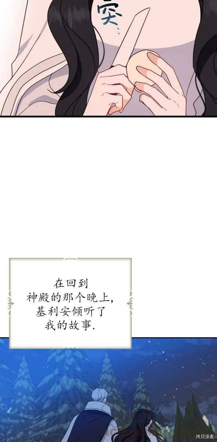 第22话 第55页