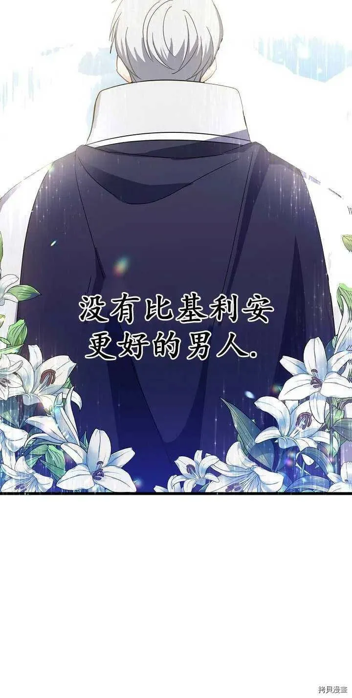 第22话 第60页
