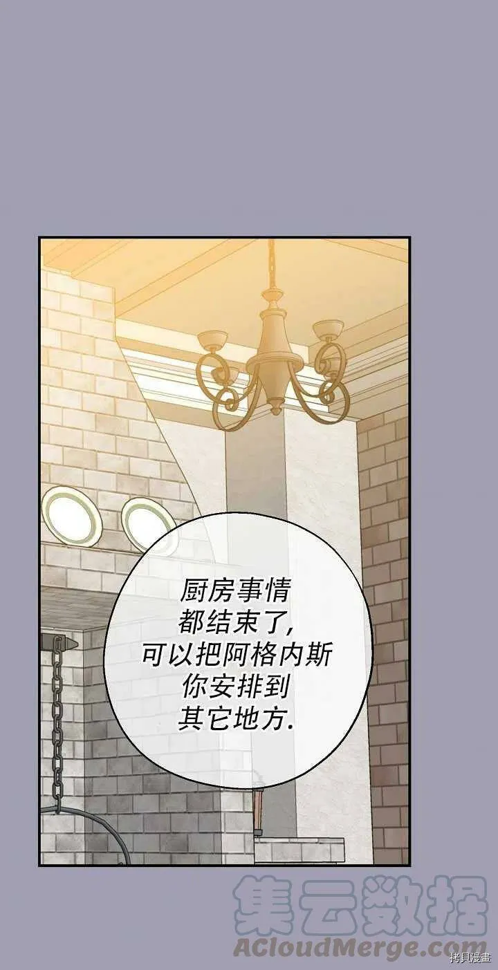 第23话 第1页