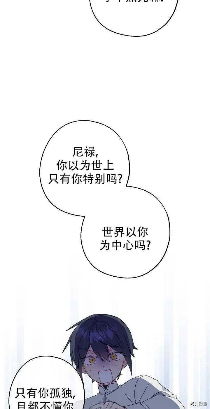 第23话 第29页