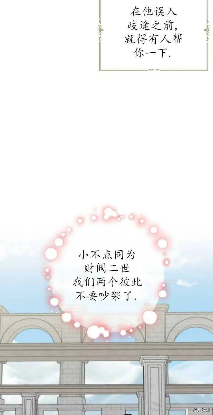 第23话 第47页