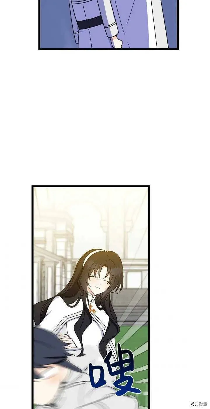 第23话 第56页