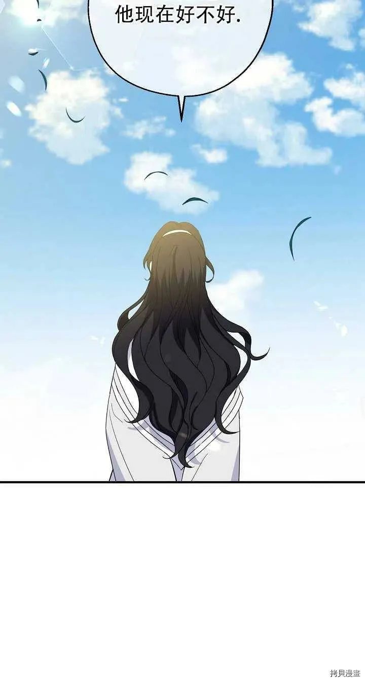 第23话 第60页