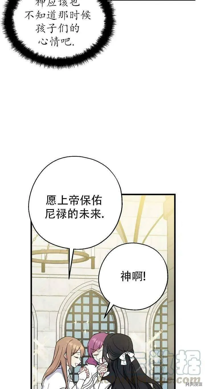 第26话 第4页