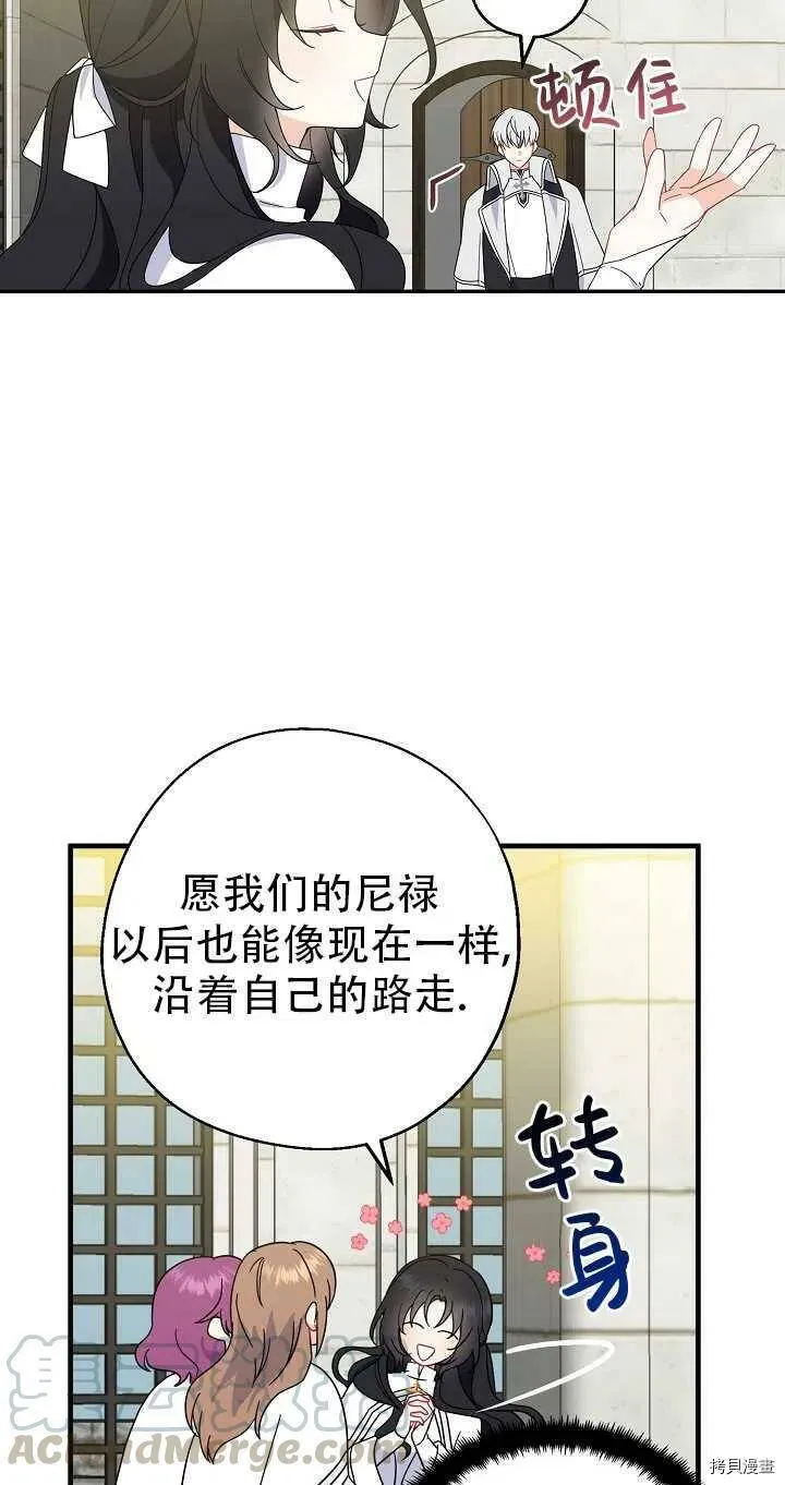 第26话 第7页