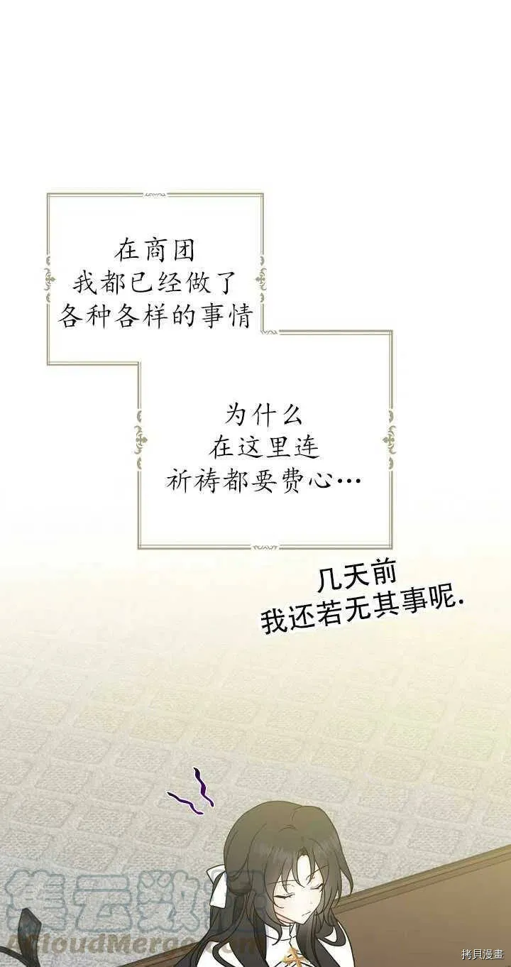 第26话 第10页