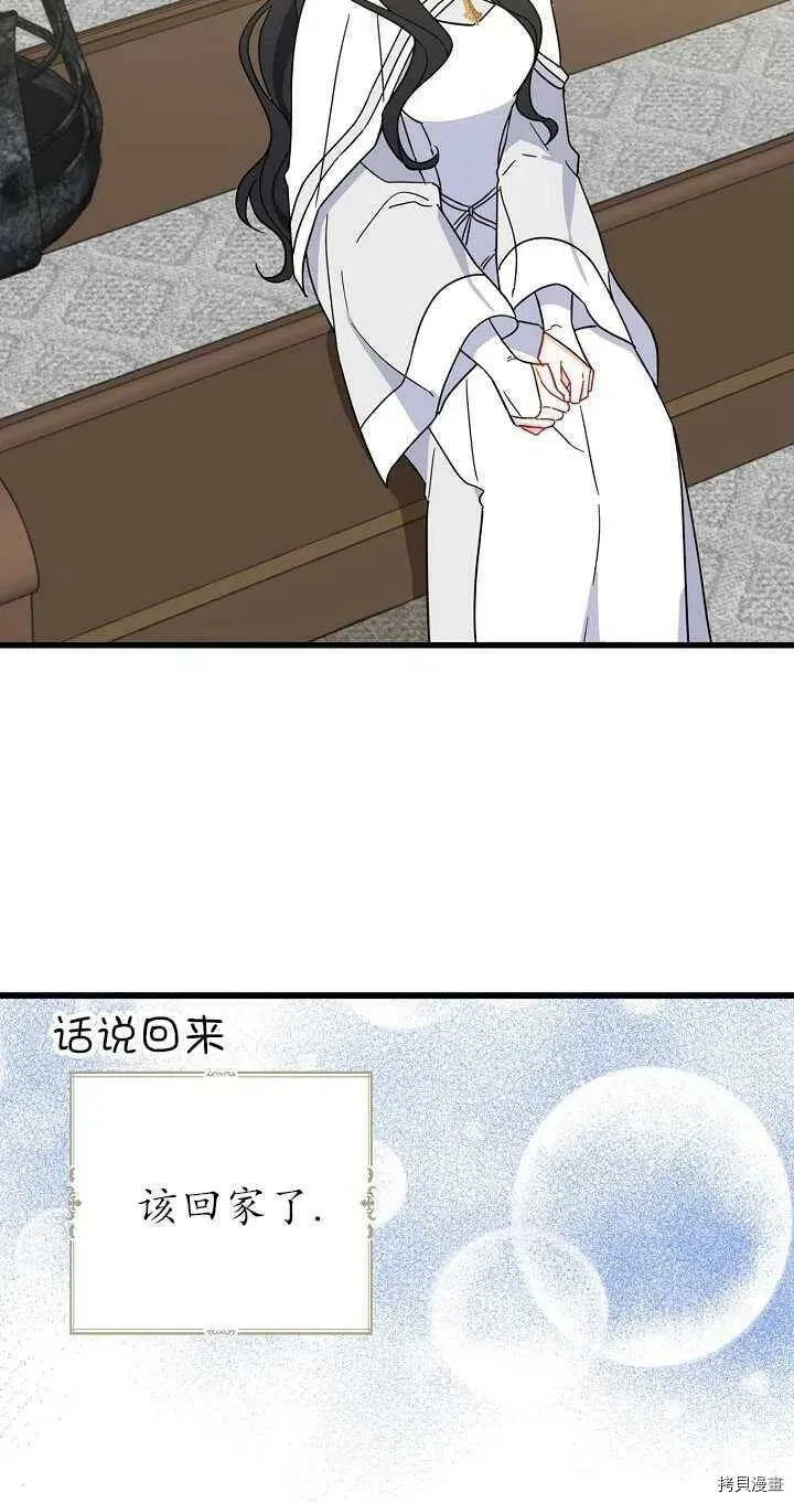 第26话 第11页