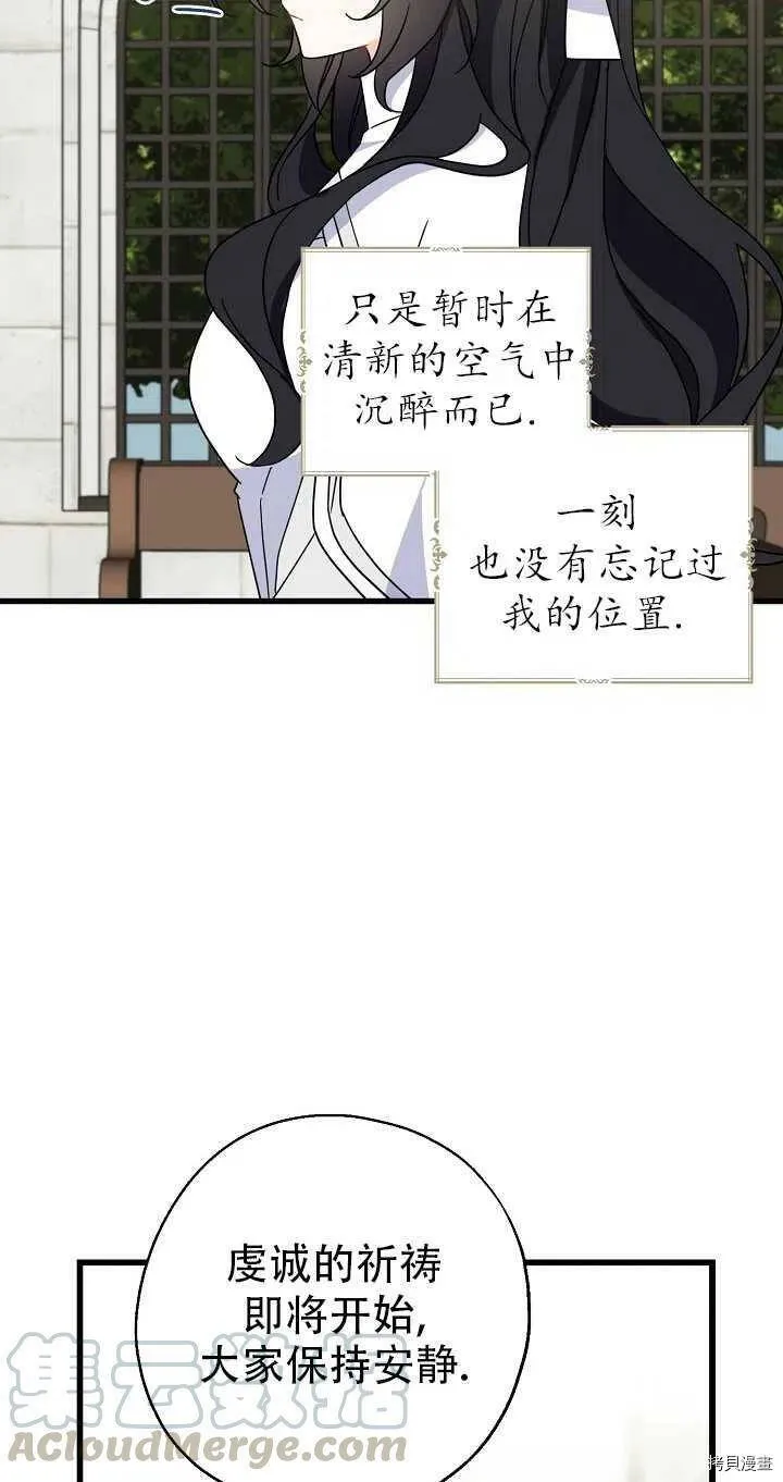 第26话 第13页