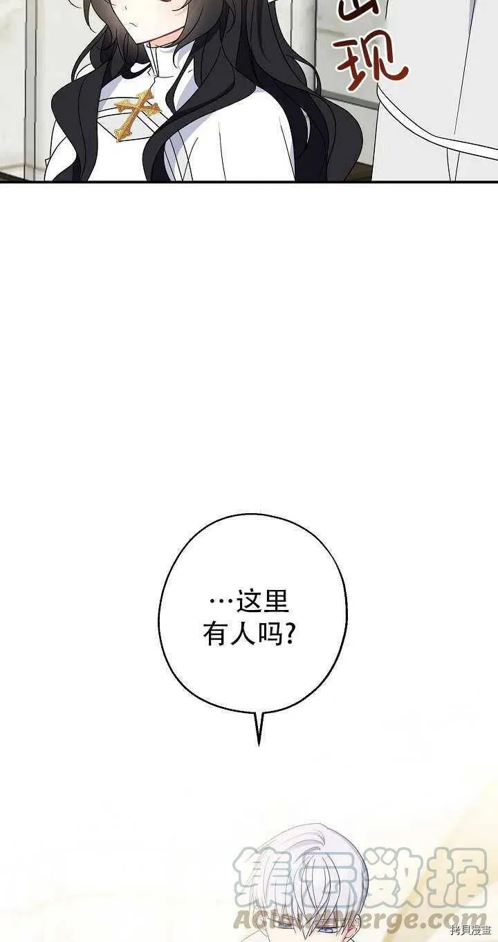 第26话 第16页