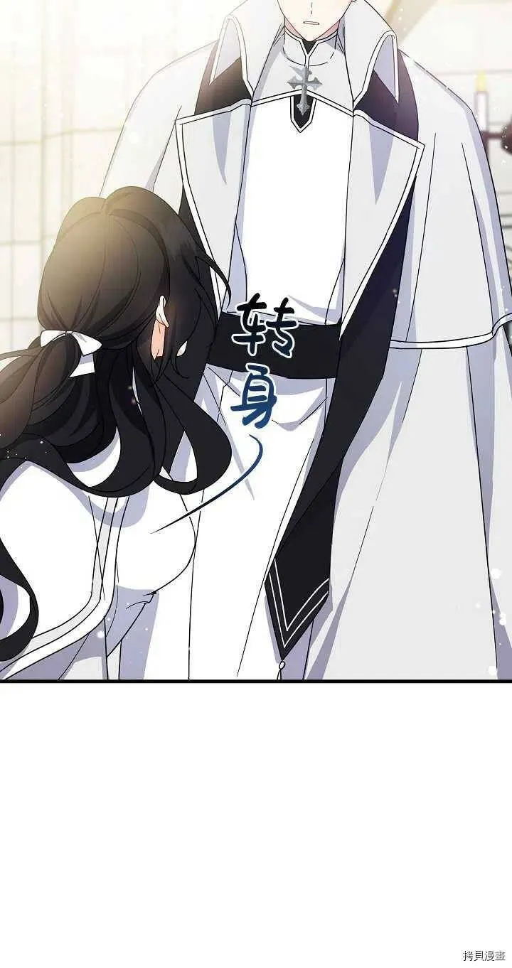第26话 第17页