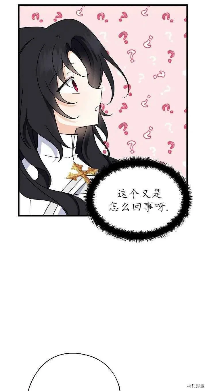 第26话 第18页