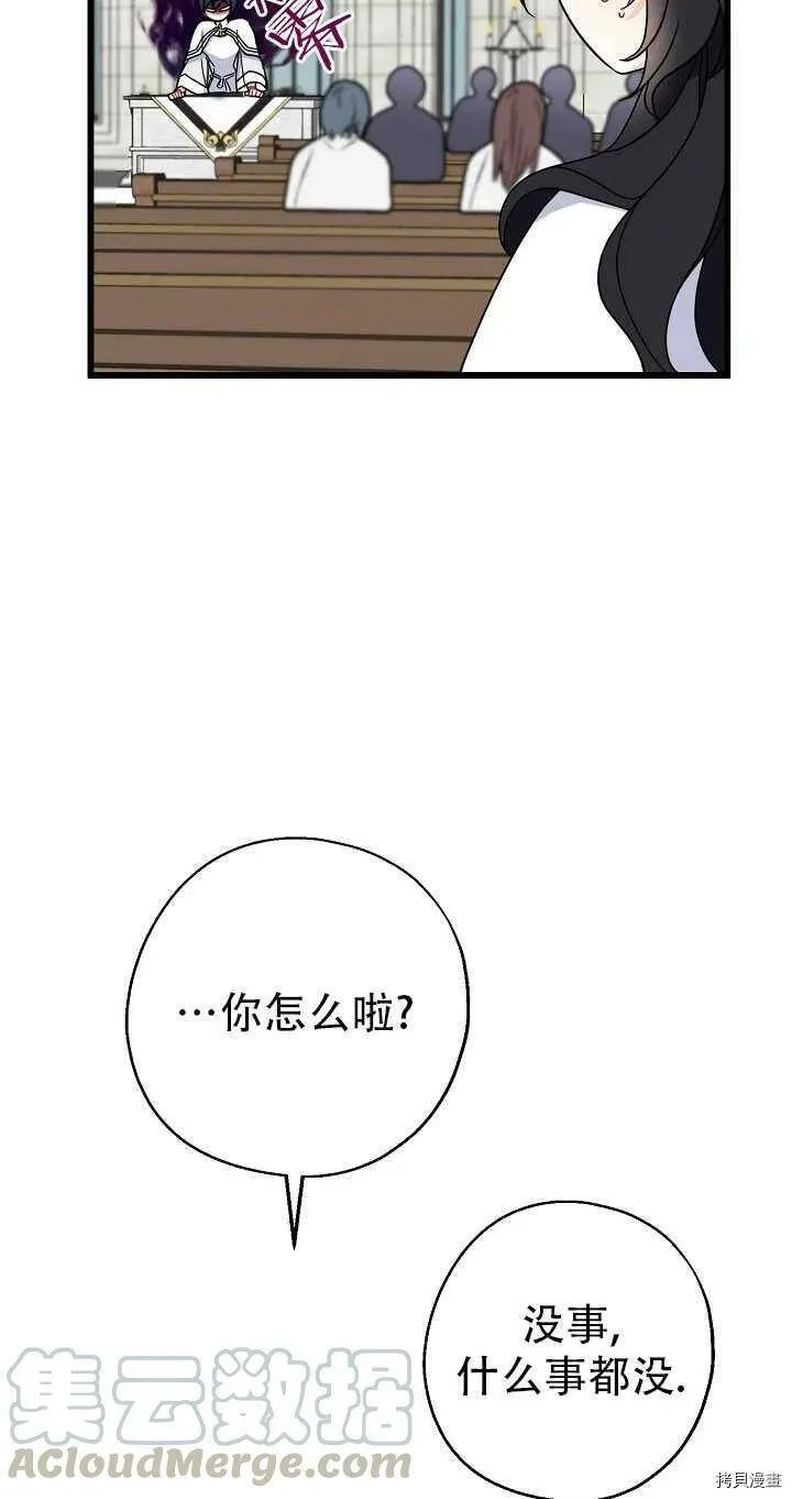 第26话 第22页