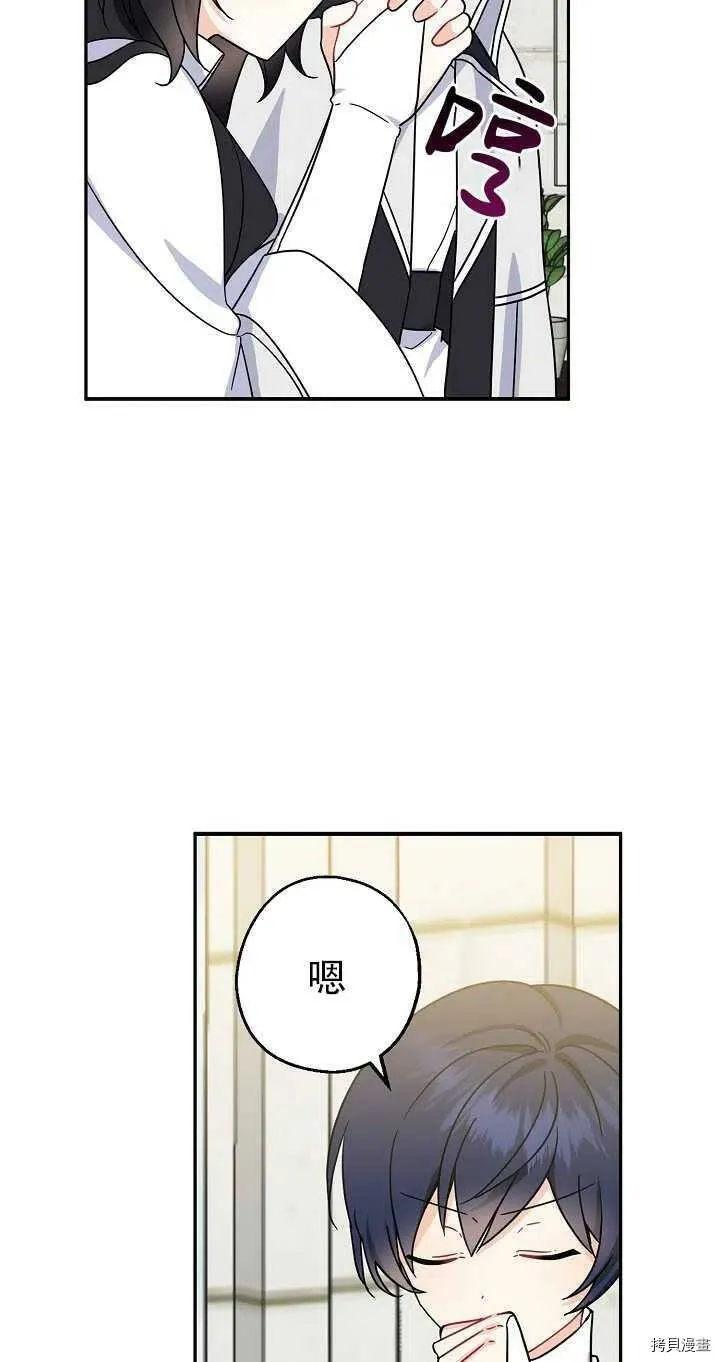 第26话 第24页