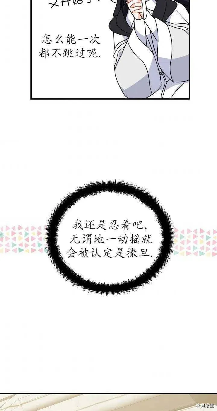 第26话 第26页