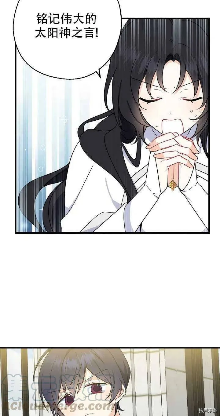 第26话 第28页