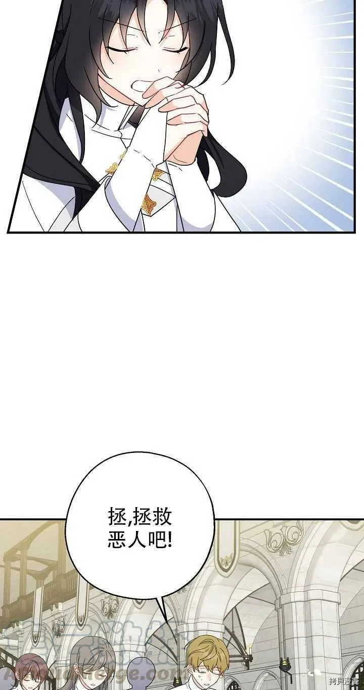 第26话 第31页