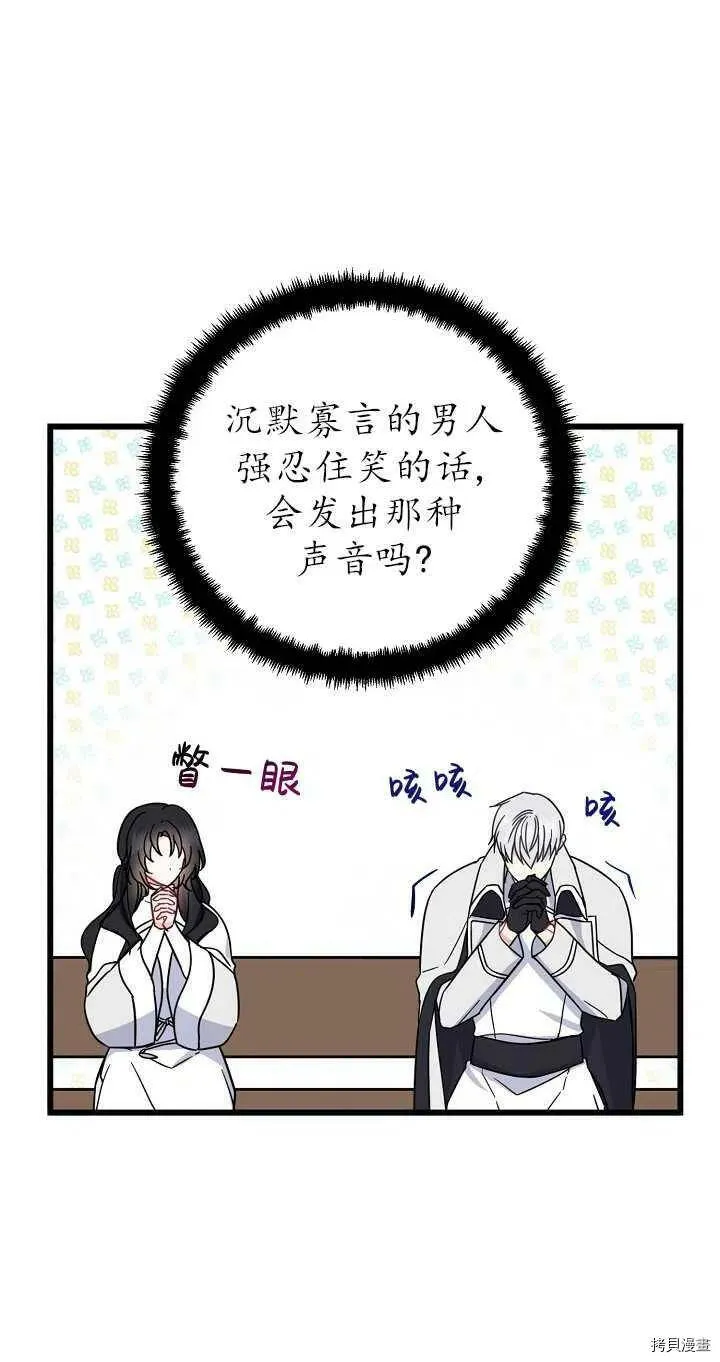 第26话 第33页