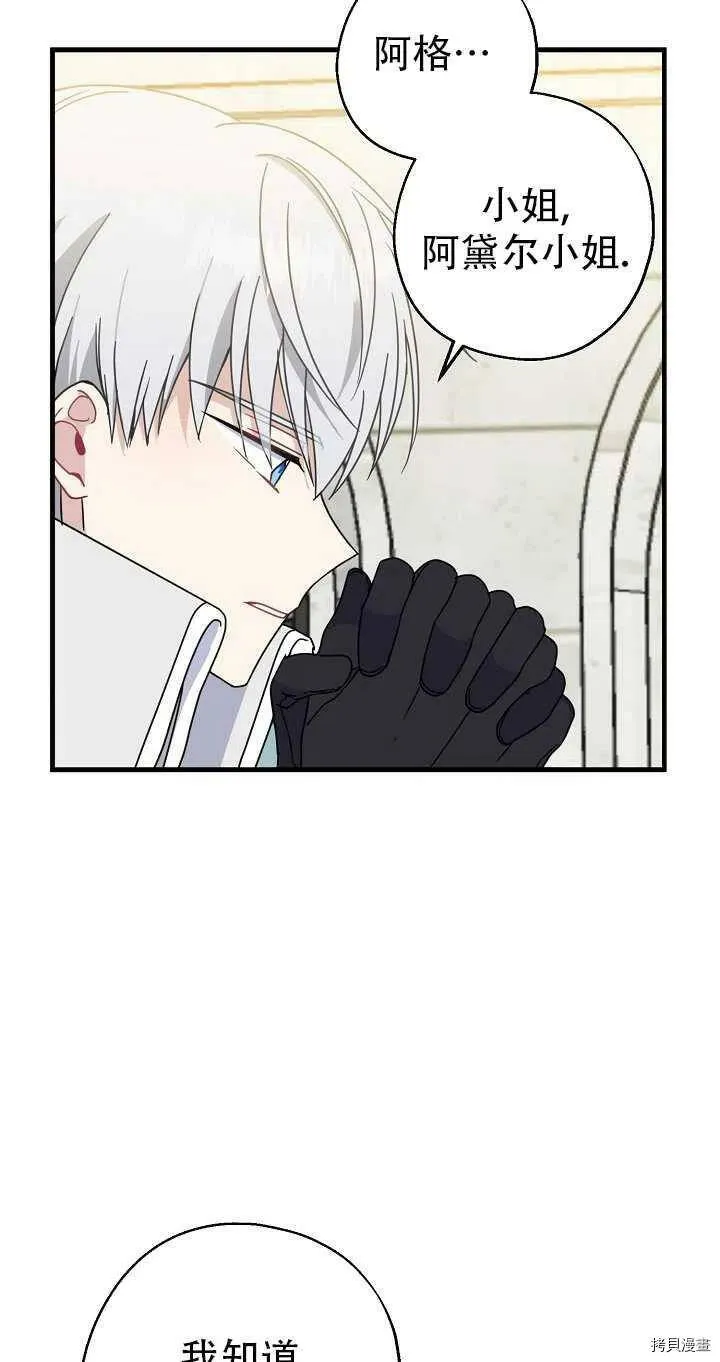 第26话 第39页