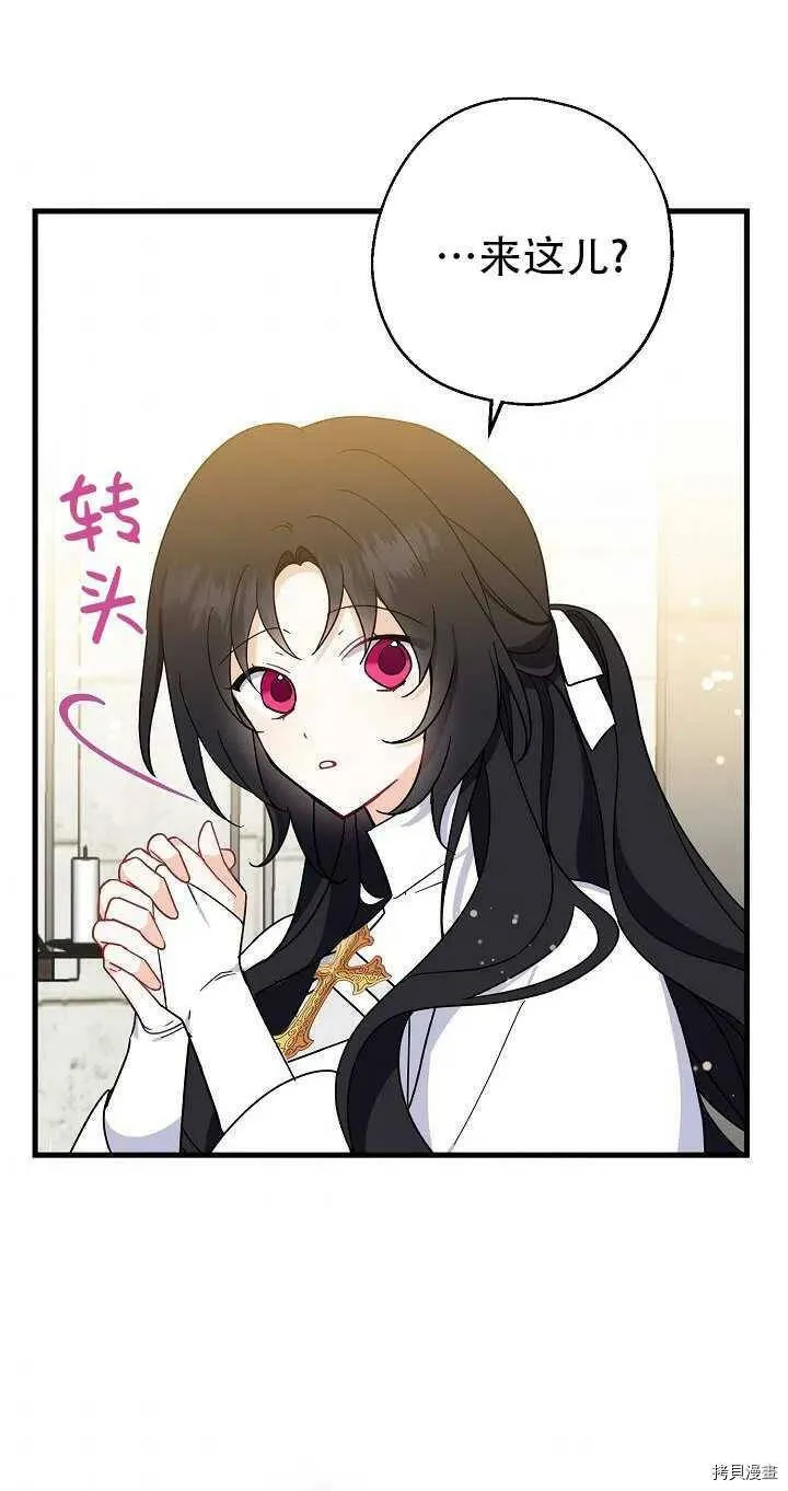 第26话 第42页