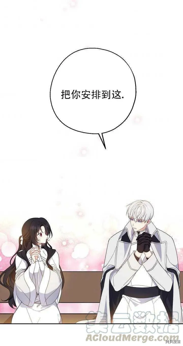 第26话 第43页