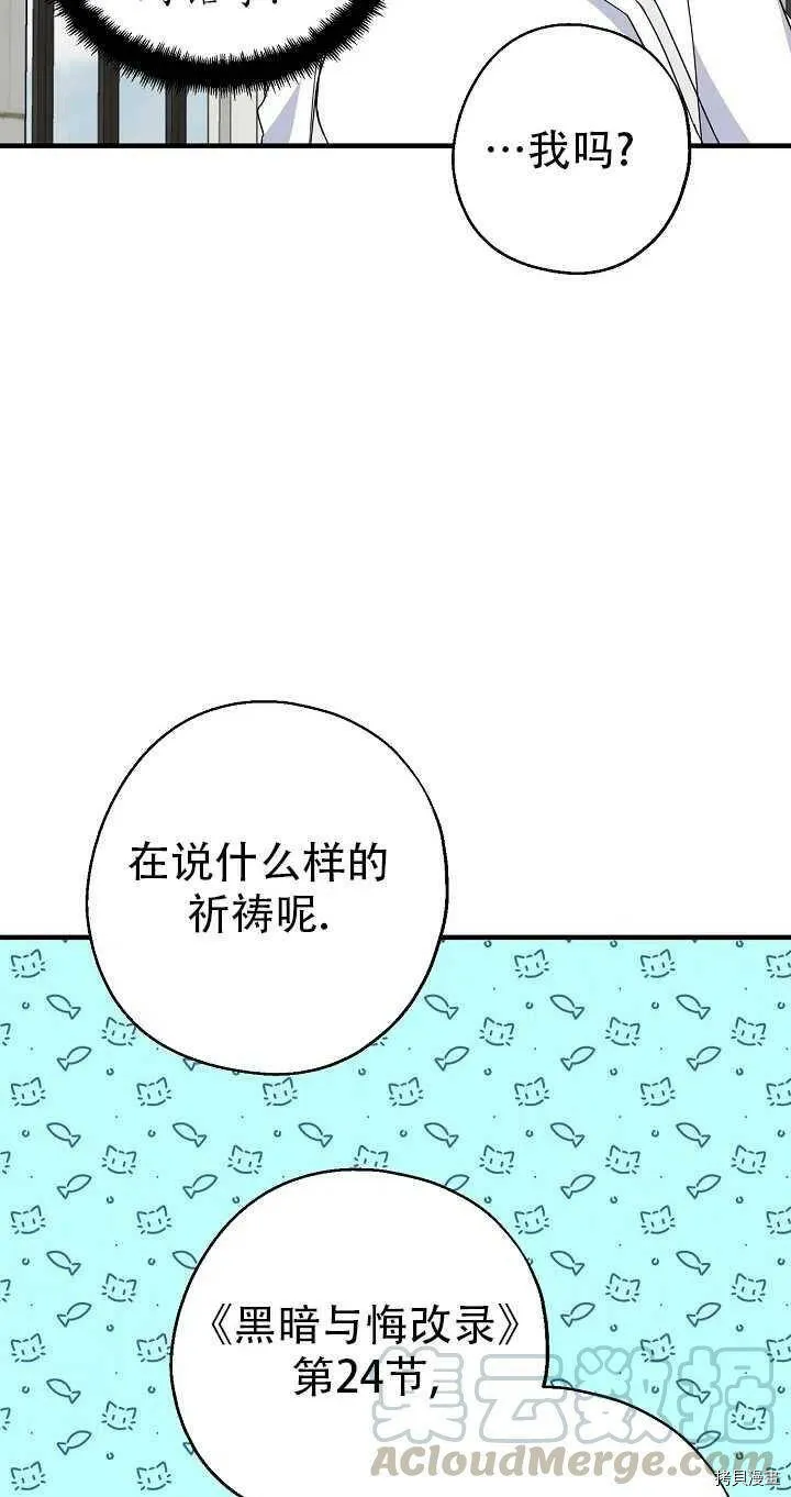 第26话 第46页
