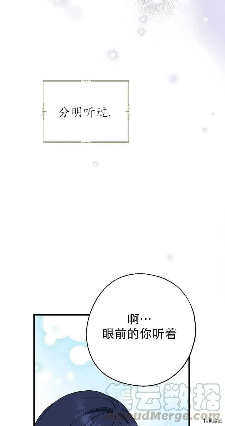 第26话 第49页
