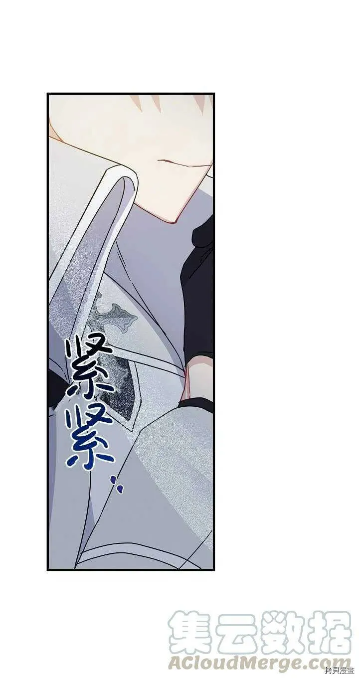 第26话 第55页