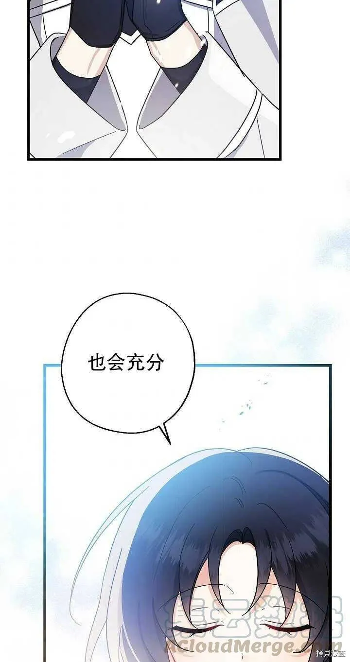 第26话 第58页