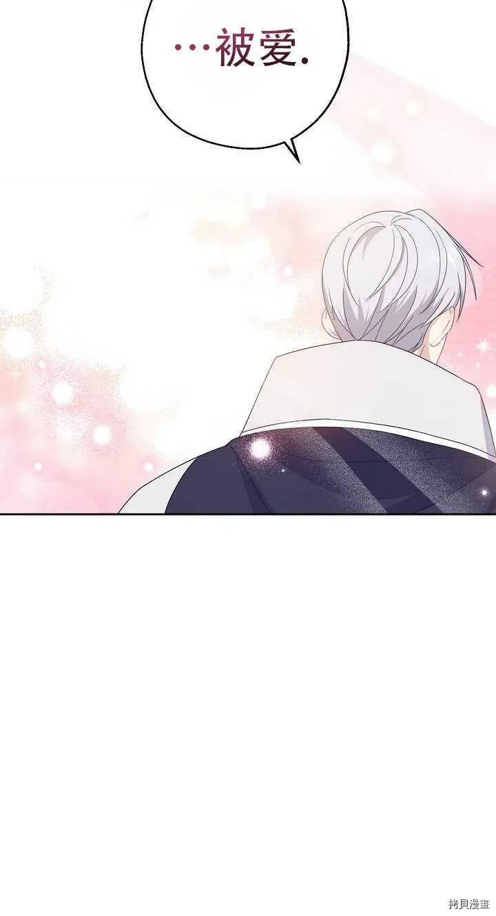 第26话 第60页