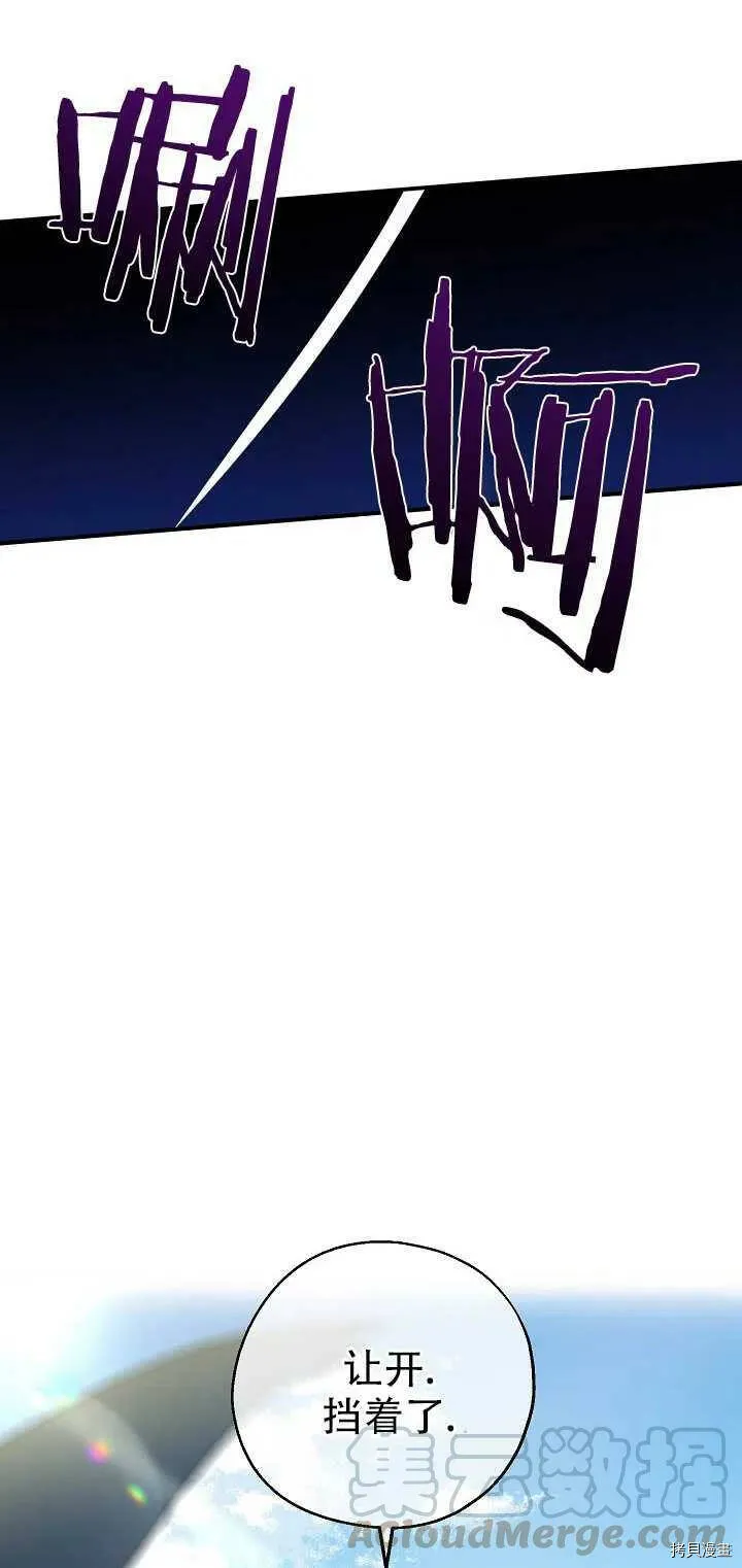 第24话 第4页