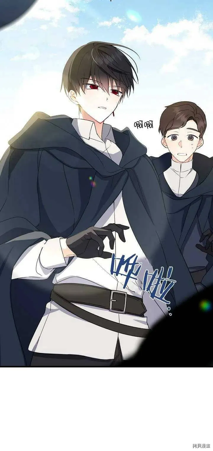 第24话 第5页