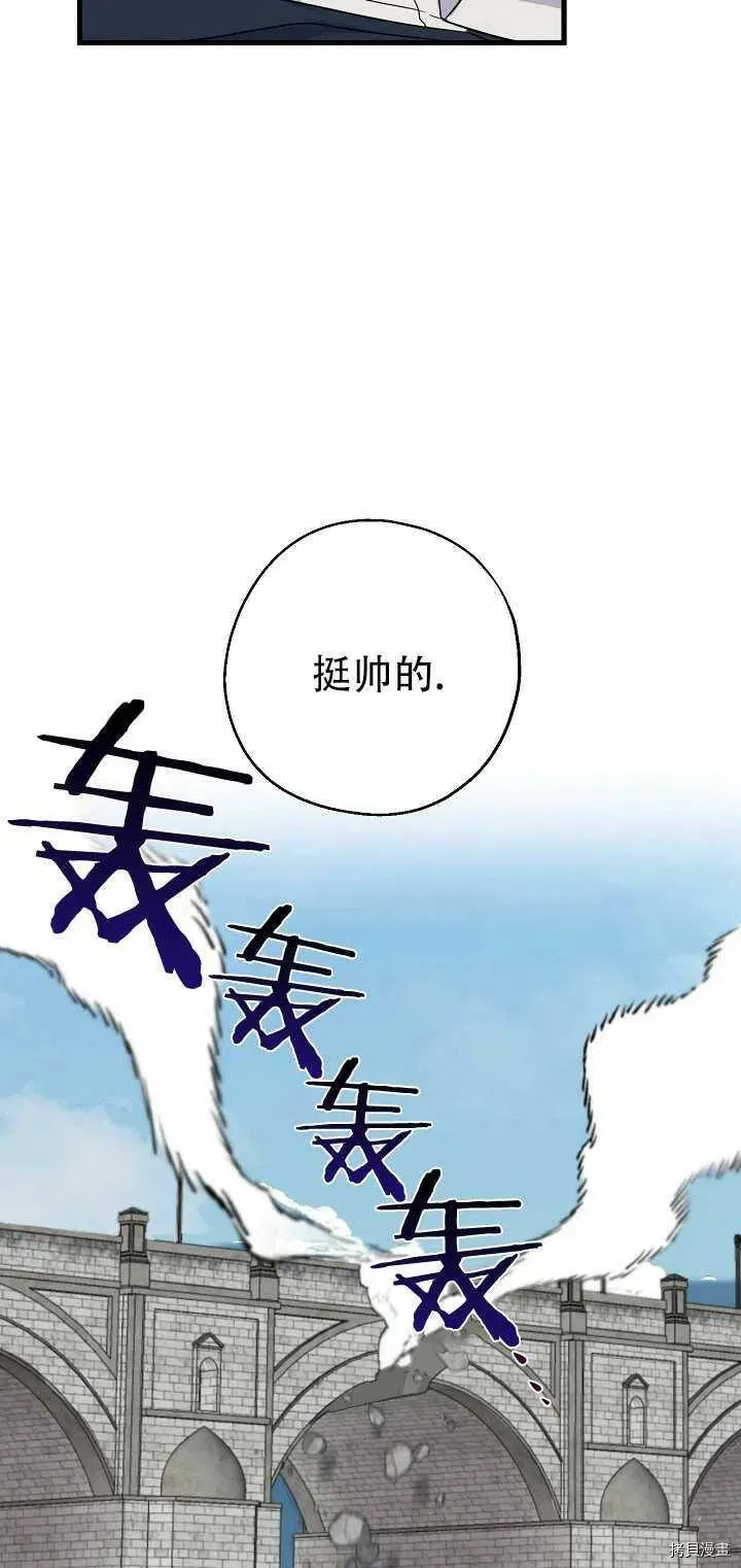 第24话 第9页
