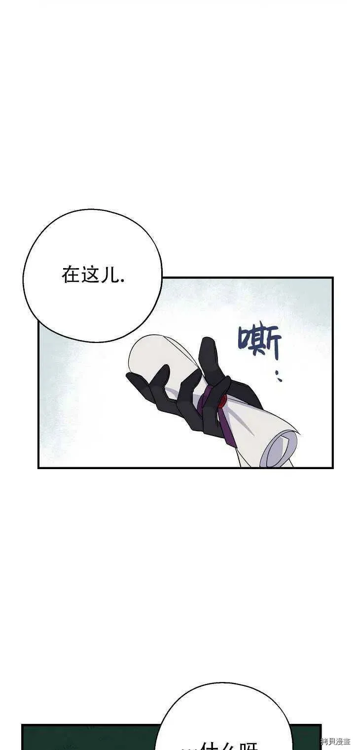 第24话 第12页