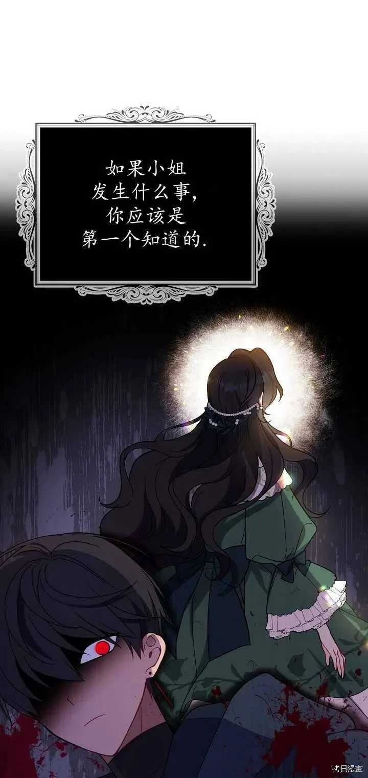 第24话 第18页