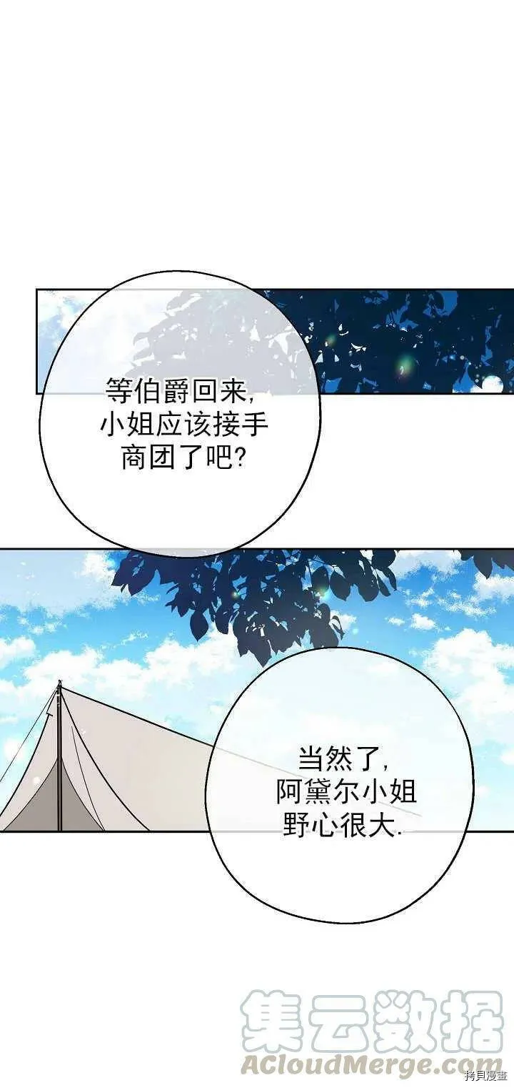 第24话 第22页