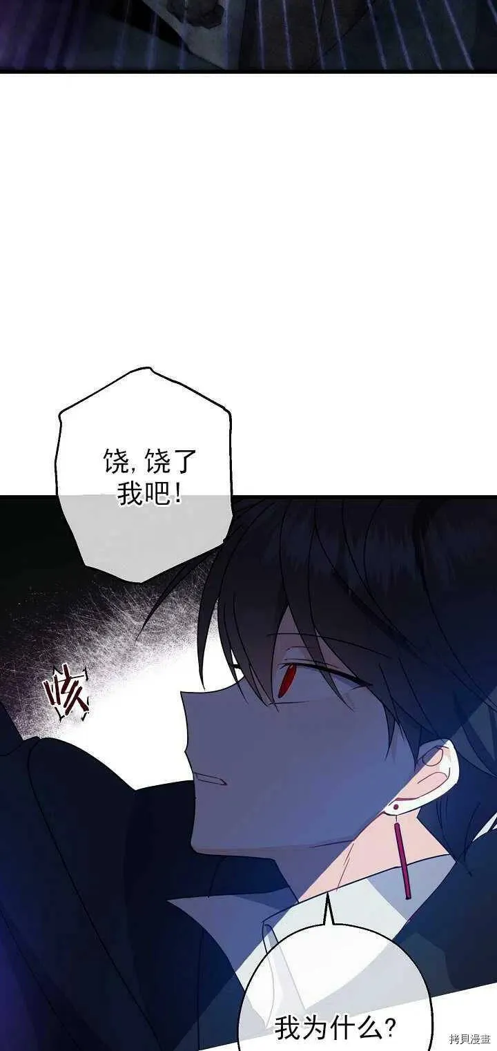 第24话 第26页