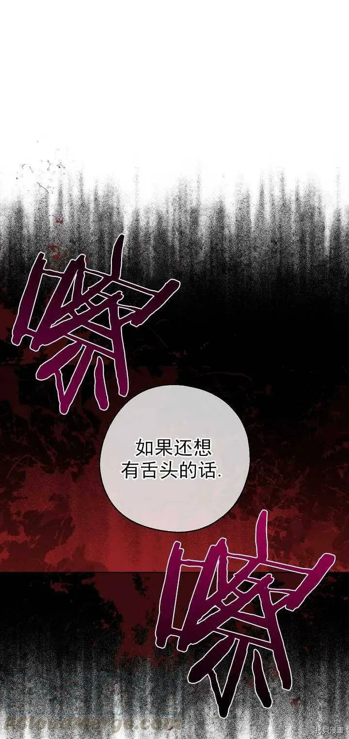 第24话 第28页