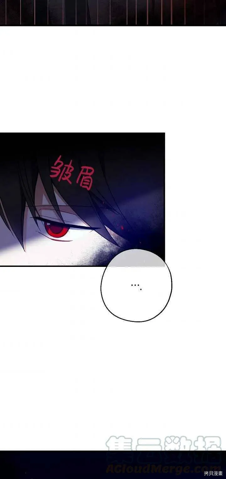 第24话 第31页