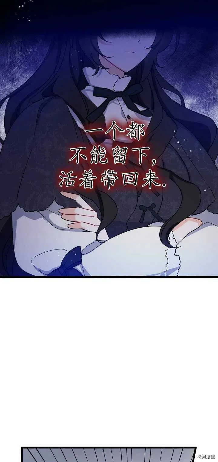 第24话 第32页