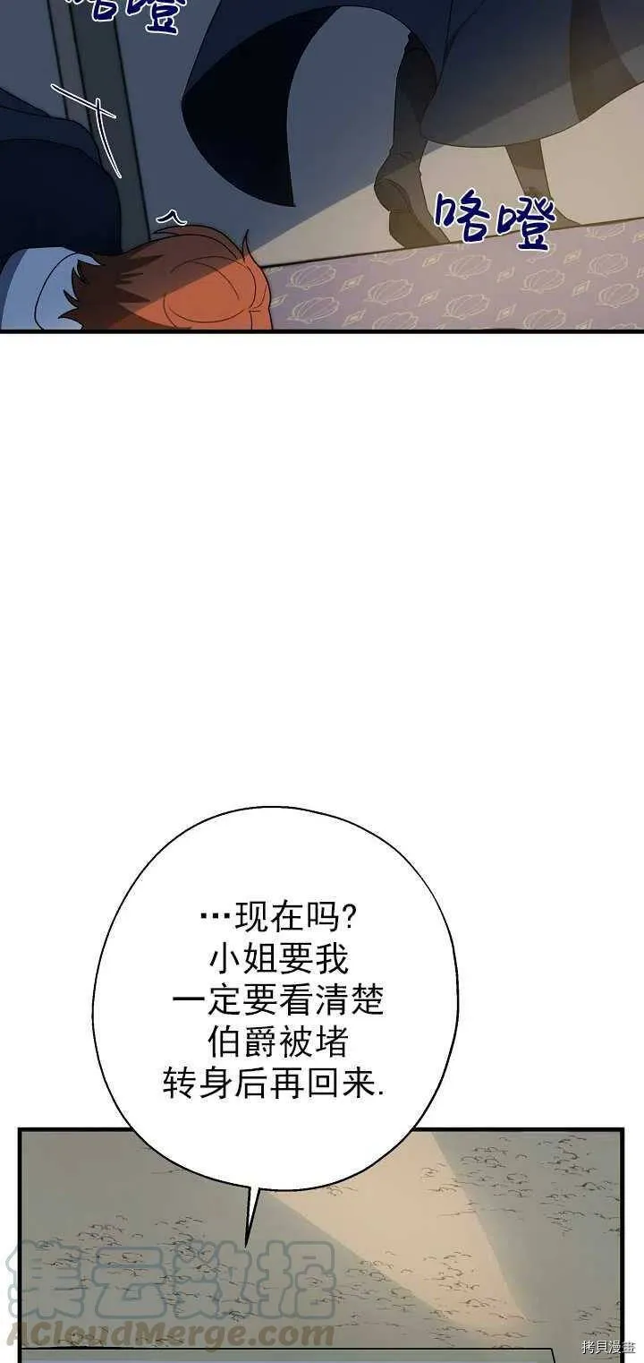 第24话 第34页