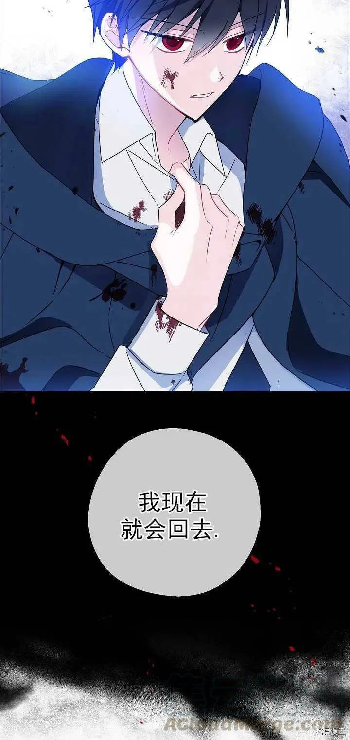 第24话 第37页