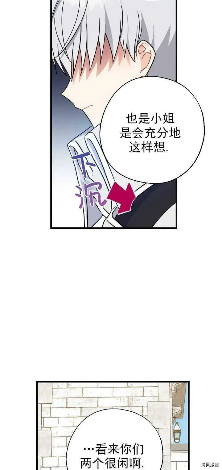 第24话 第50页